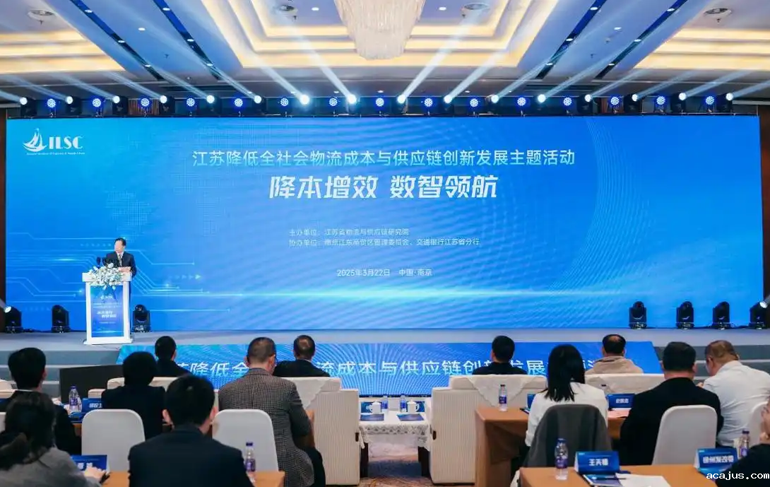 数智领航，江苏全社会物流降本激活澎湃动能